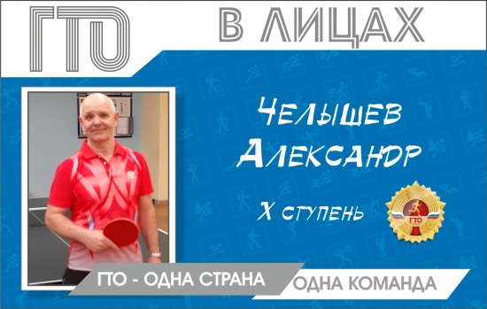  Александр.png